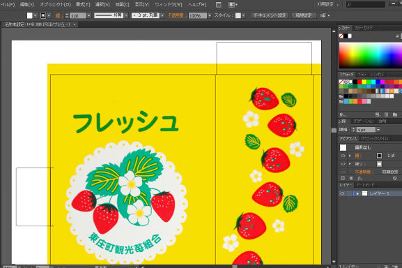 Illustratorによる印版デザイン