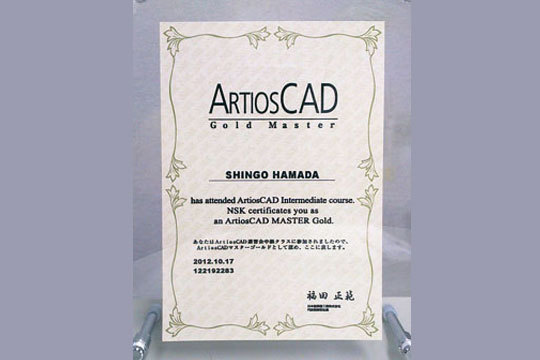 ArtiosCAD Gold Master認定証